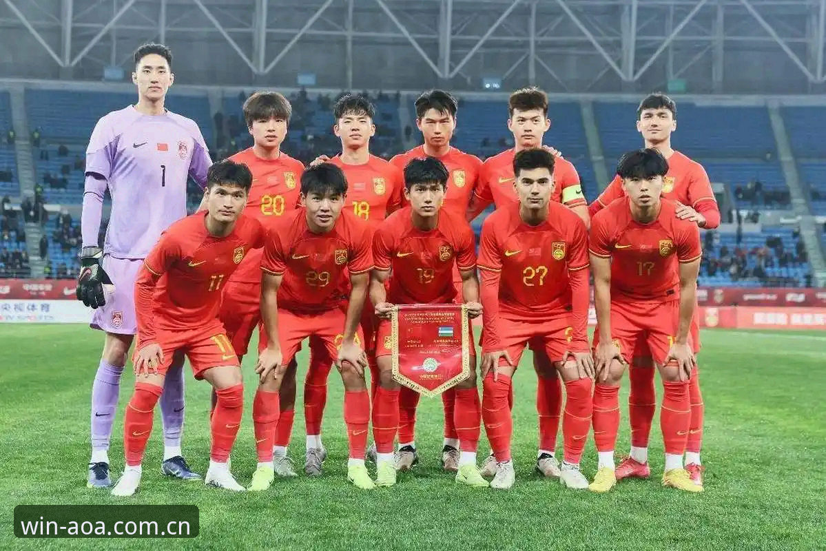 AOA体育全天候服务 U17世界杯抽签揭晓:中国足球少年面临3大挑战,AOA体育全天候服务见证成长