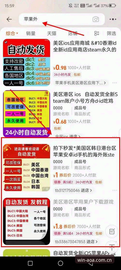 AOA体育手机app 5个关键步骤掌握AOA体育手机app:从下载到充值完整指南